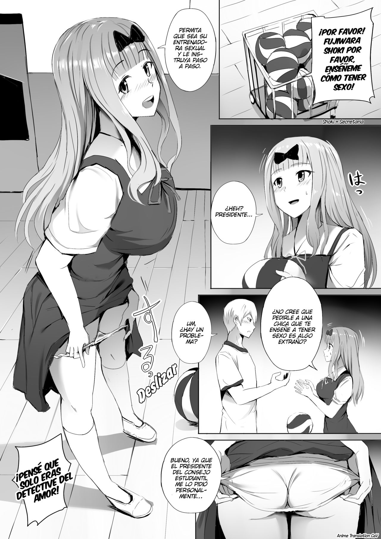 Gakuseikai-shoki ni Tokkun-shitai -Shijuuhatte Battle no Seijoui Oshiete ~Coach- |  I want to specialize in the student council secretary + SP page 2 full