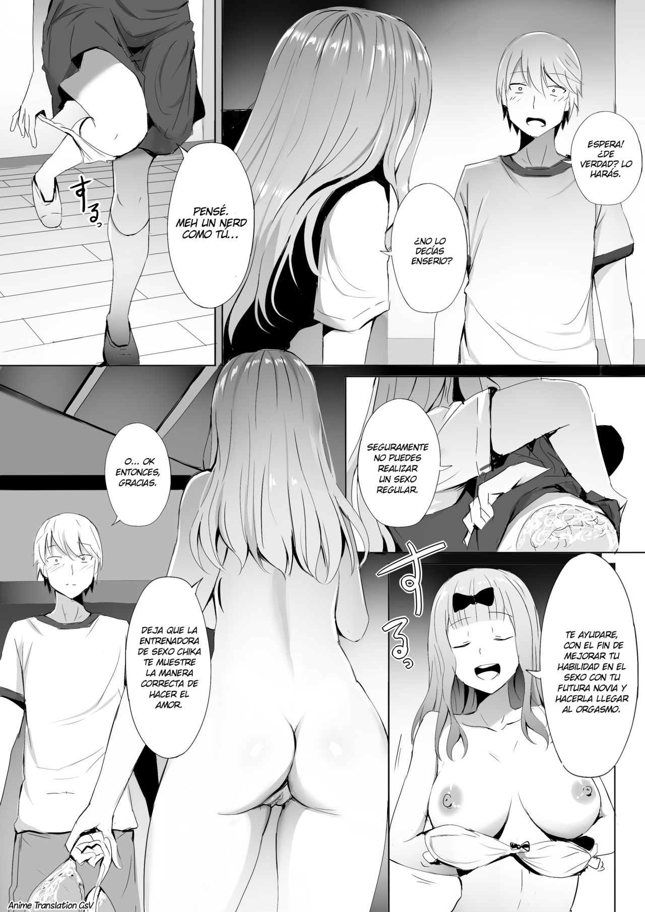 Gakuseikai-shoki ni Tokkun-shitai -Shijuuhatte Battle no Seijoui Oshiete ~Coach- |  I want to specialize in the student council secretary + SP page 3 full