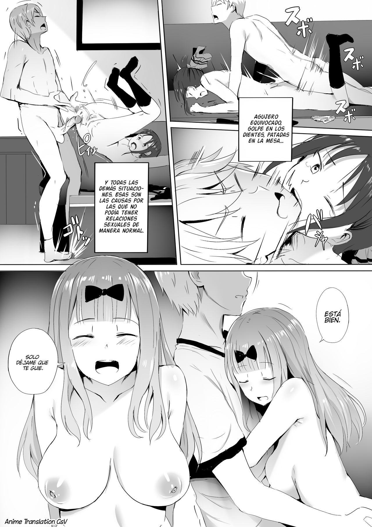 Gakuseikai-shoki ni Tokkun-shitai -Shijuuhatte Battle no Seijoui Oshiete ~Coach- |  I want to specialize in the student council secretary + SP page 5 full
