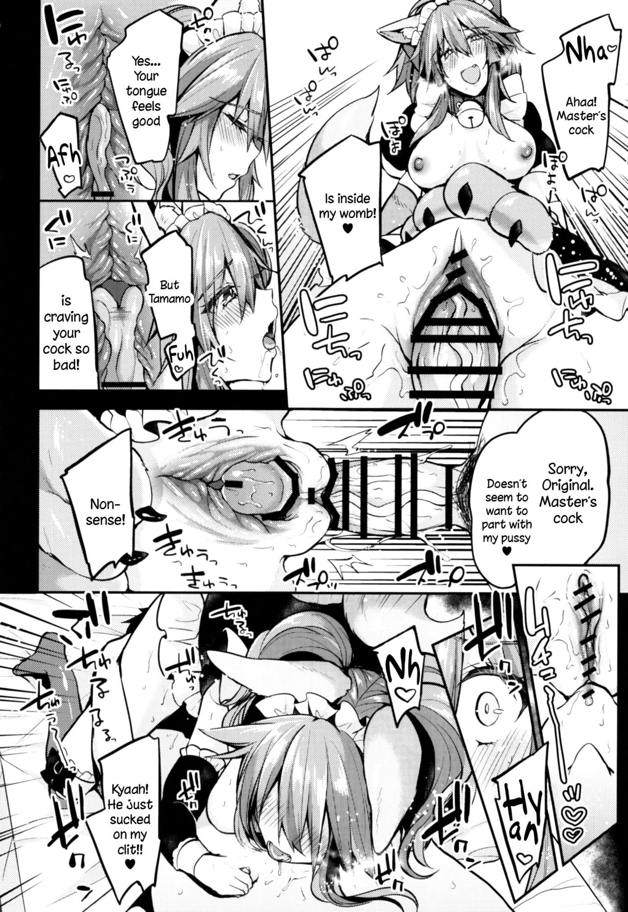 Maid Service Double Fox page 12 full
