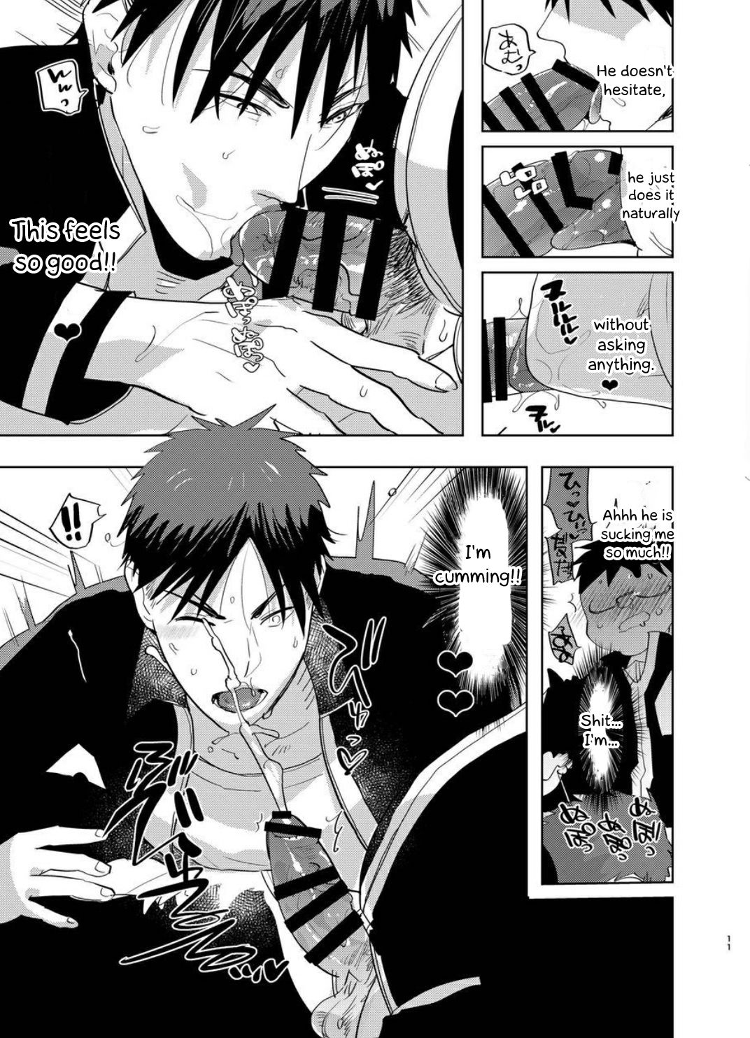 Saimin Iinari Nama Onaho page 11 full