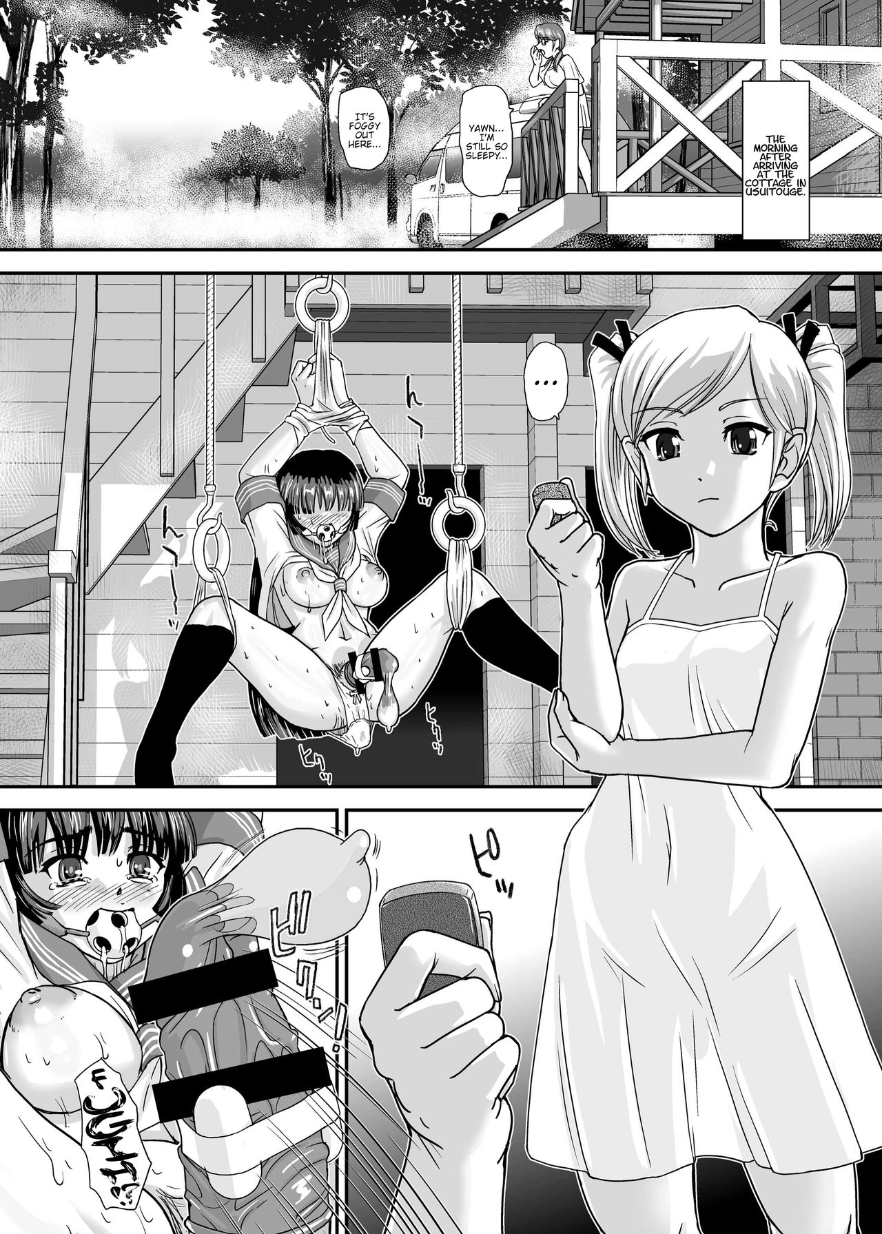 DR:II Ep. 5 ~Yukari no Naka no Aoi~ page 4 full