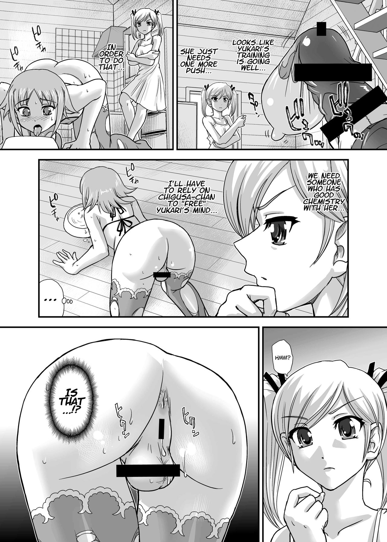 DR:II Ep. 5 ~Yukari no Naka no Aoi~ page 5 full