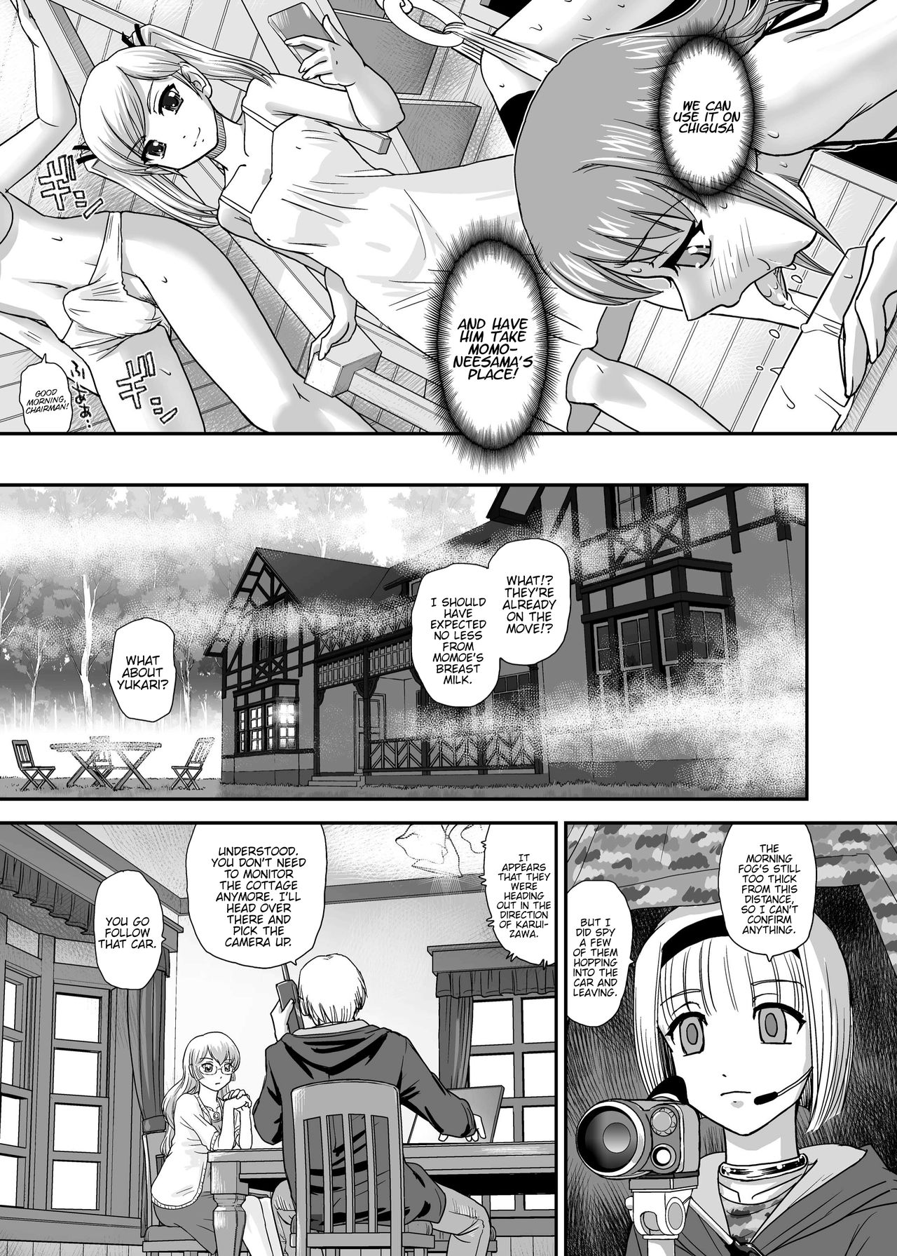 DR:II Ep. 5 ~Yukari no Naka no Aoi~ page 9 full