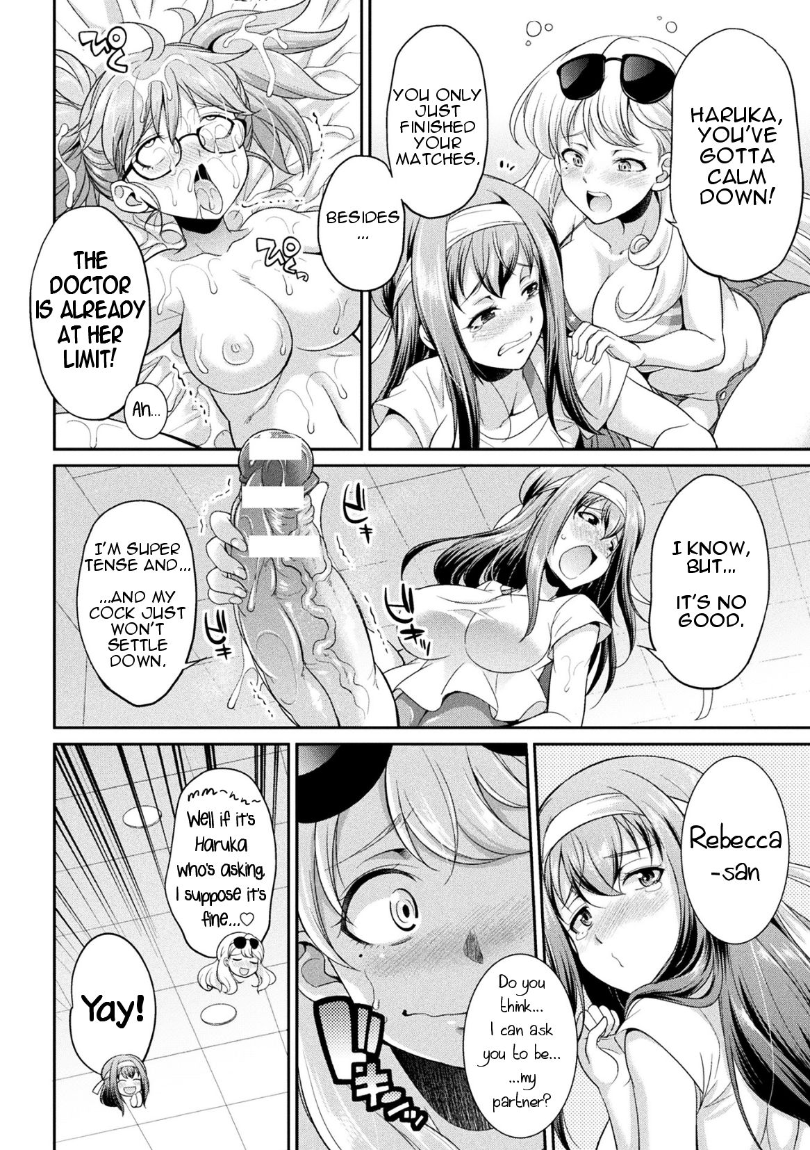 Futanarijima ~The Queen of Penis~ Ch. 3 page 10 full