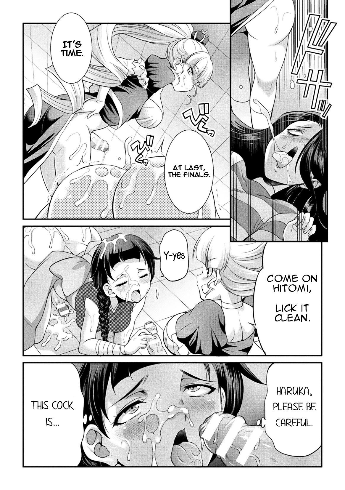 Futanarijima ~The Queen of Penis~ Ch. 3 page 12 full