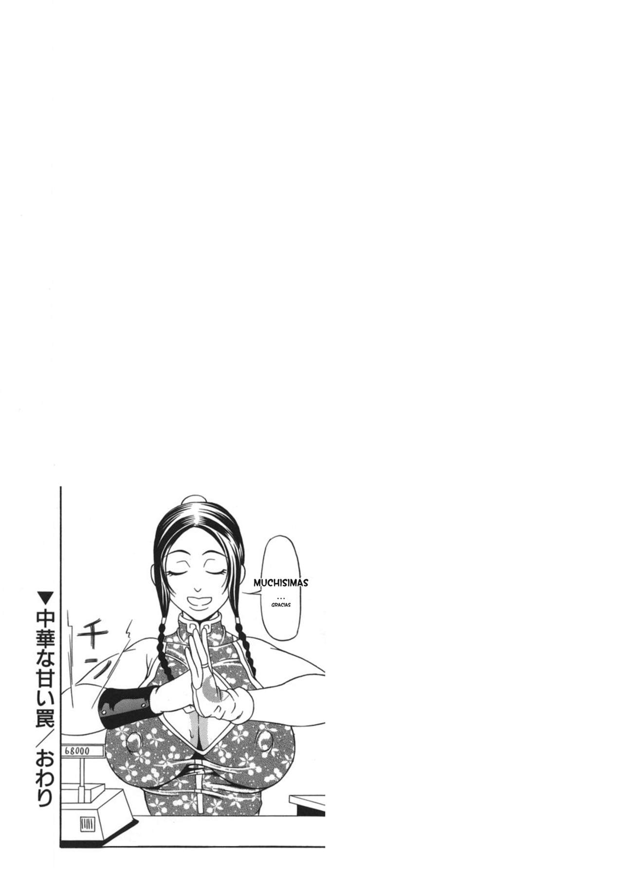 Chuuka na Amai Wana page 2 full
