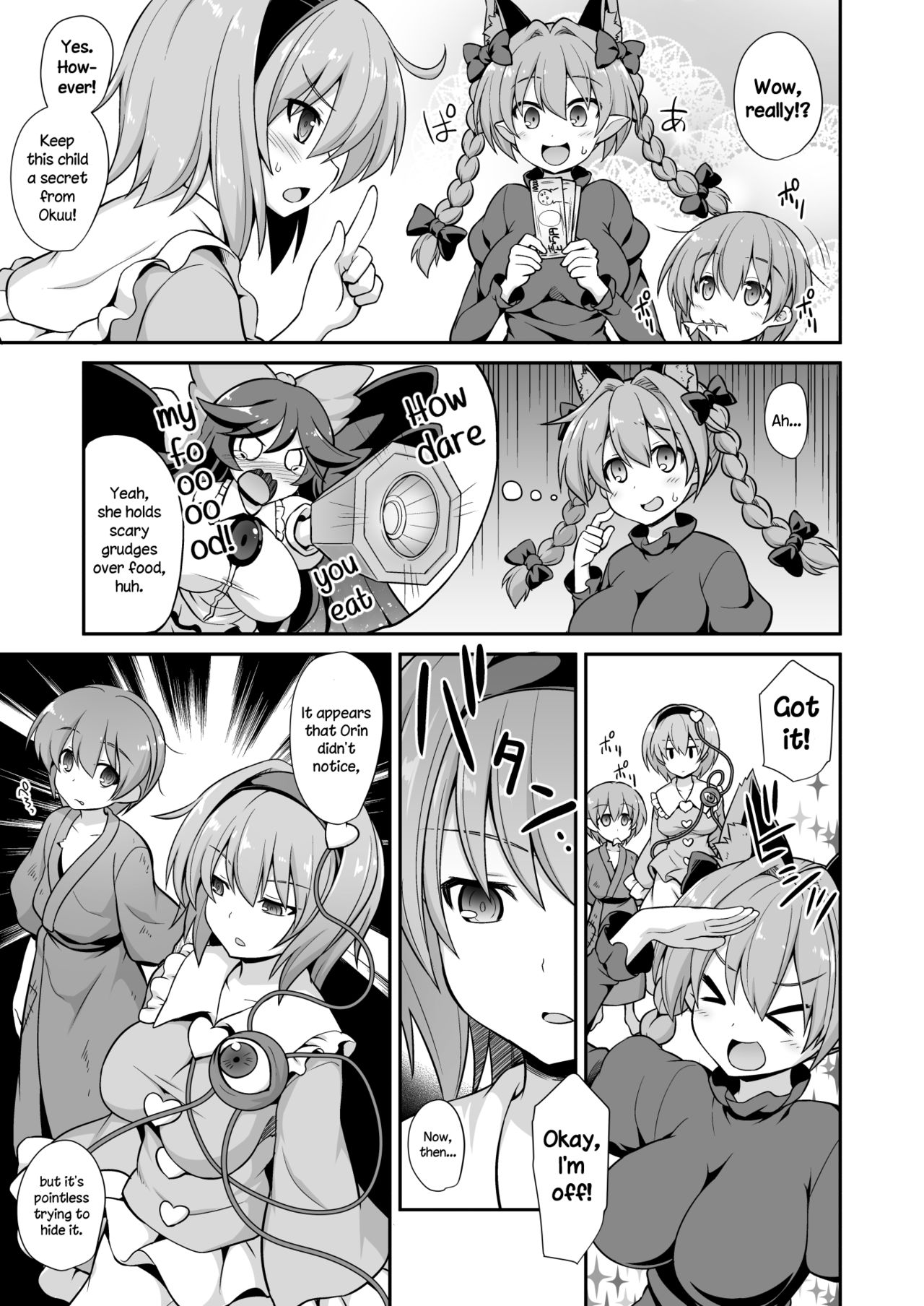 Satori Onee-chan to Icha Love Amaex!!  | Sweet, Loving Sex with Satori-oneechan! page 5 full