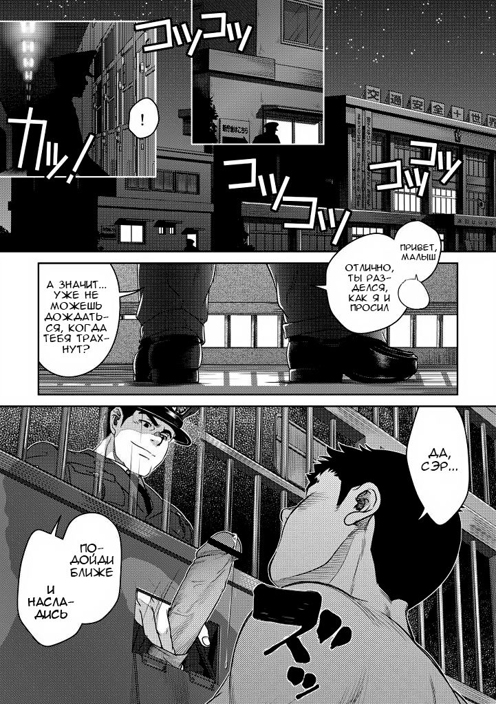 Bottom page 12 full