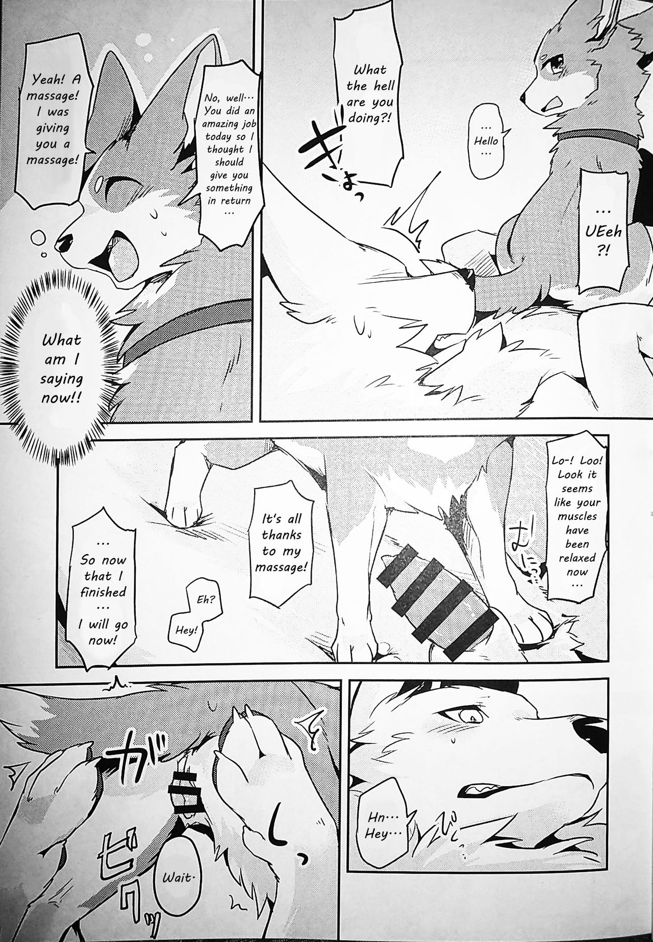1DK, Bokura to. page 11 full