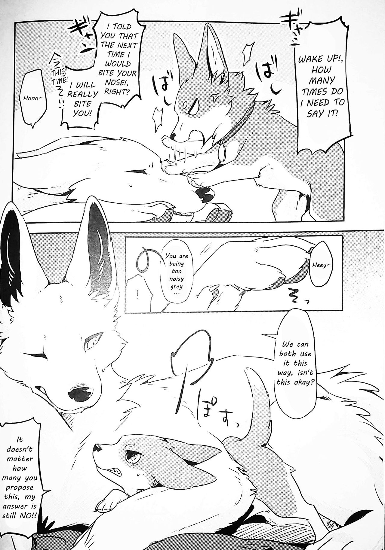 1DK, Bokura to. page 2 full