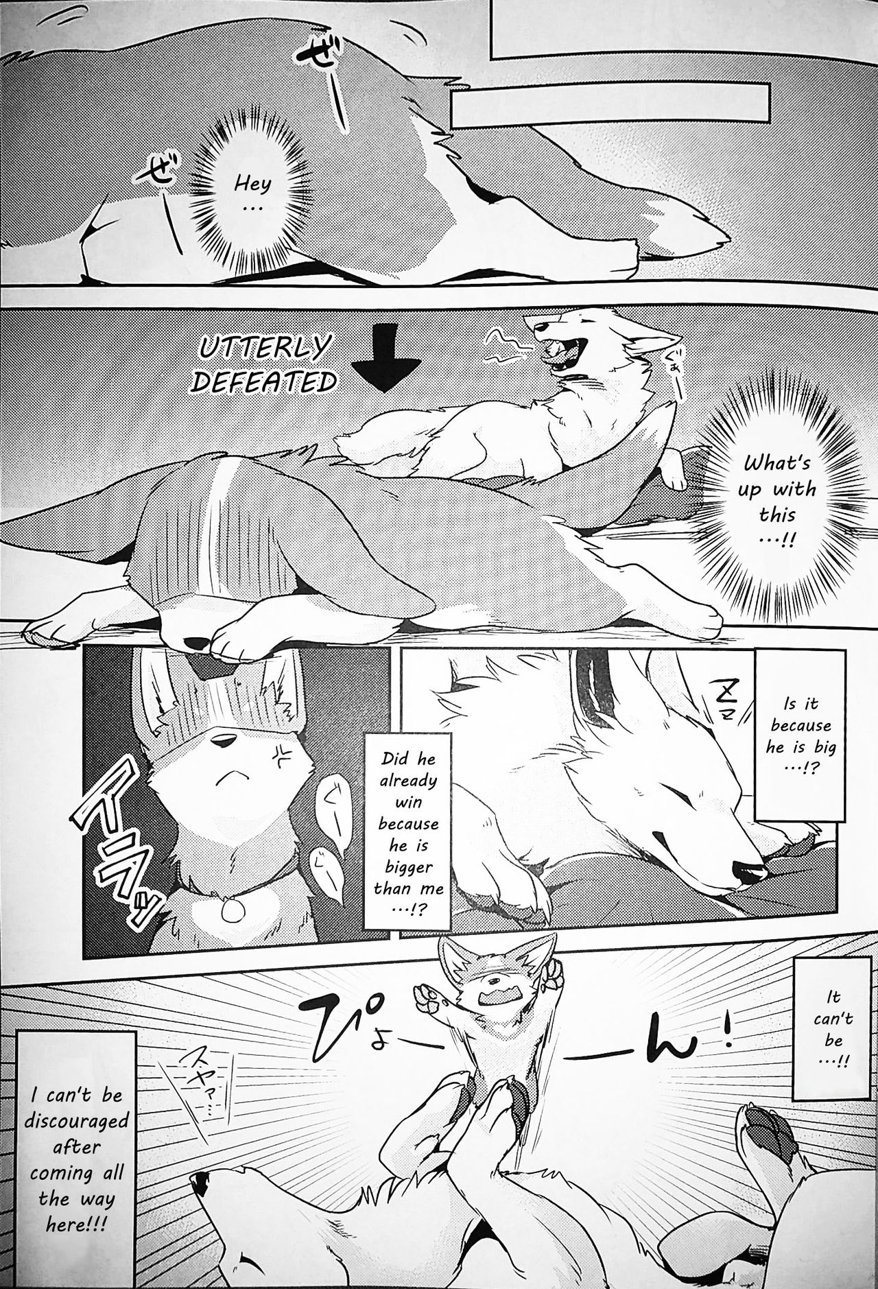 1DK, Bokura to. page 5 full
