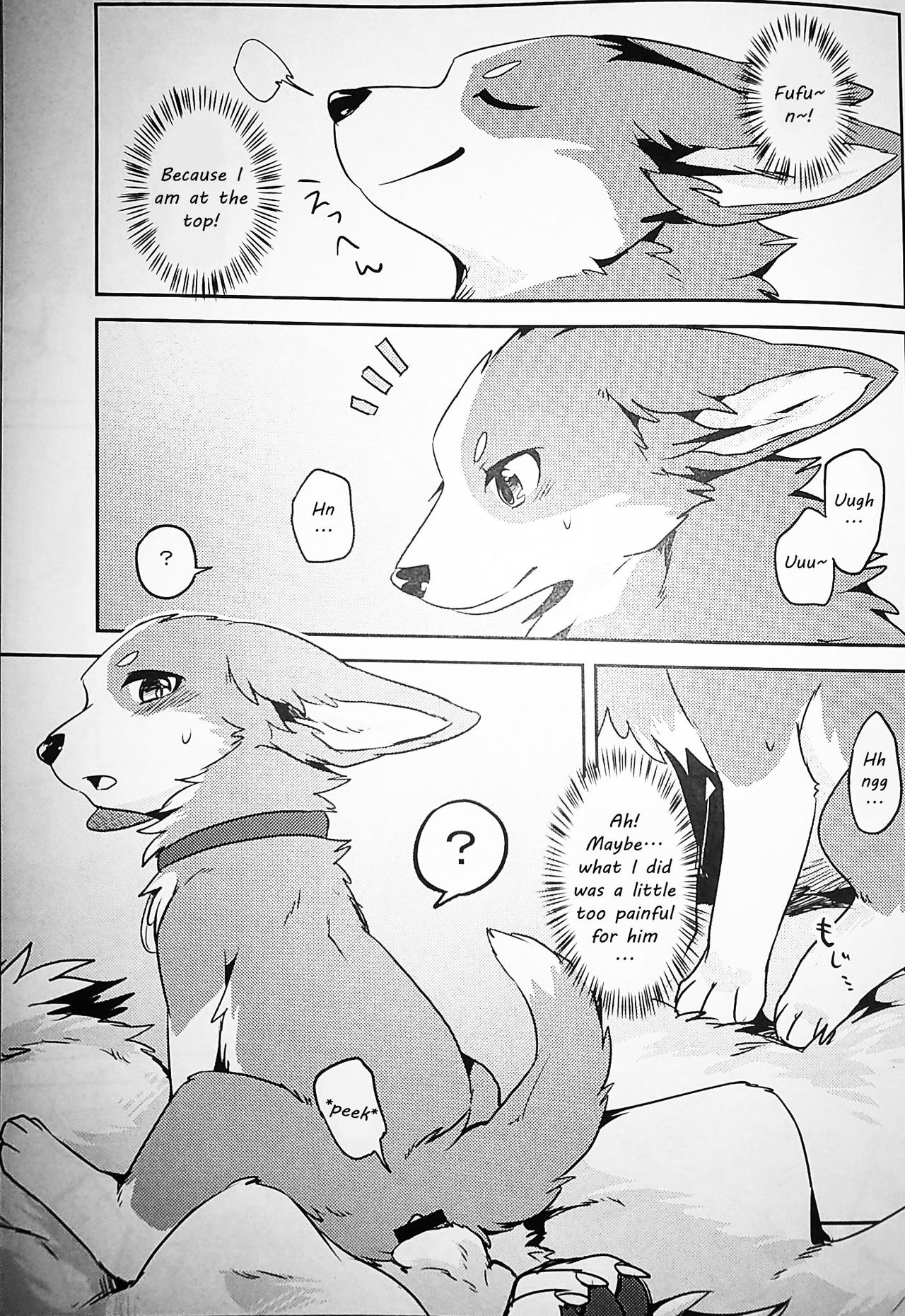 1DK, Bokura to. page 7 full