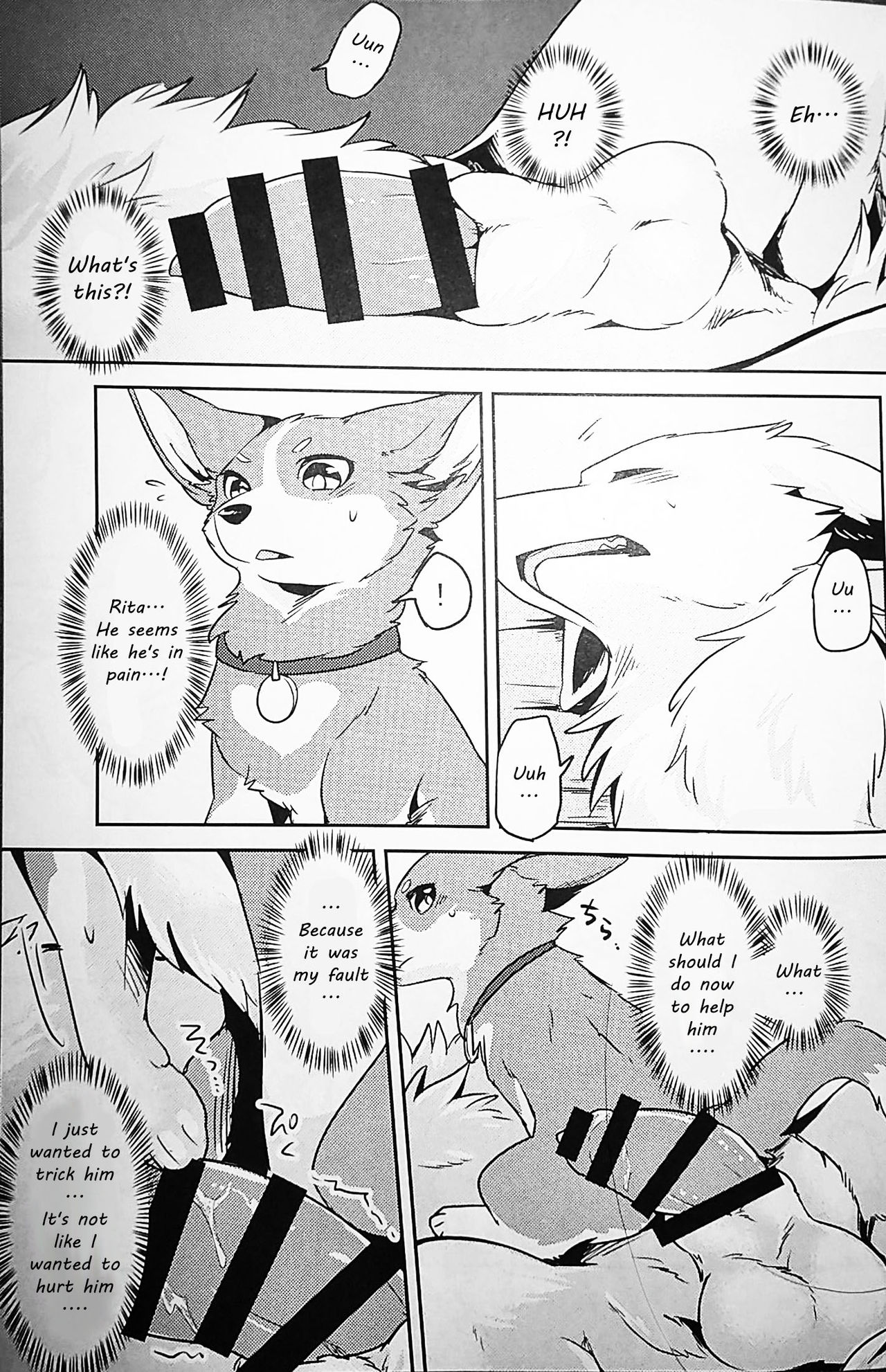1DK, Bokura to. page 9 full