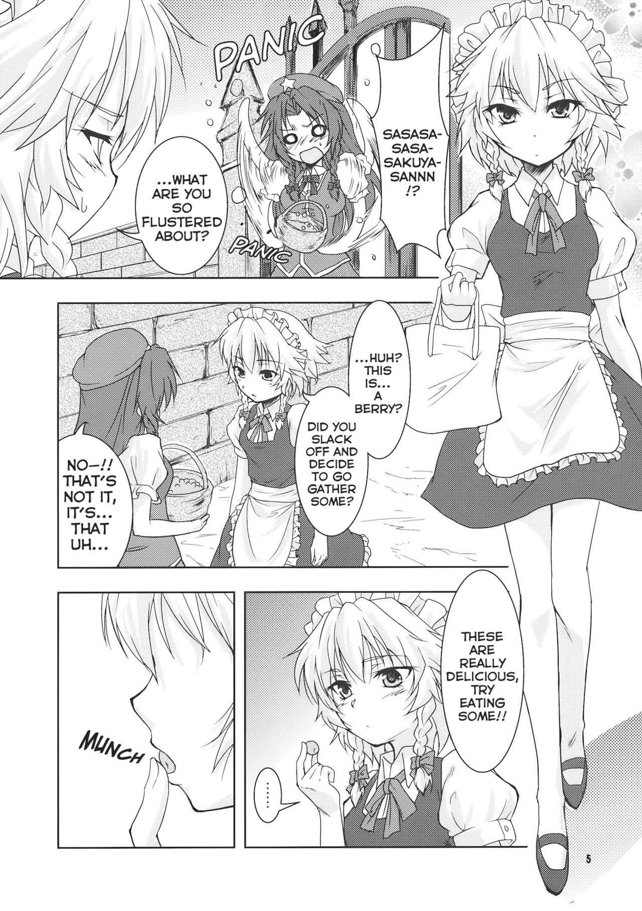 Suiyarinkitan | Drunk-ya-rin Tale page 5 full