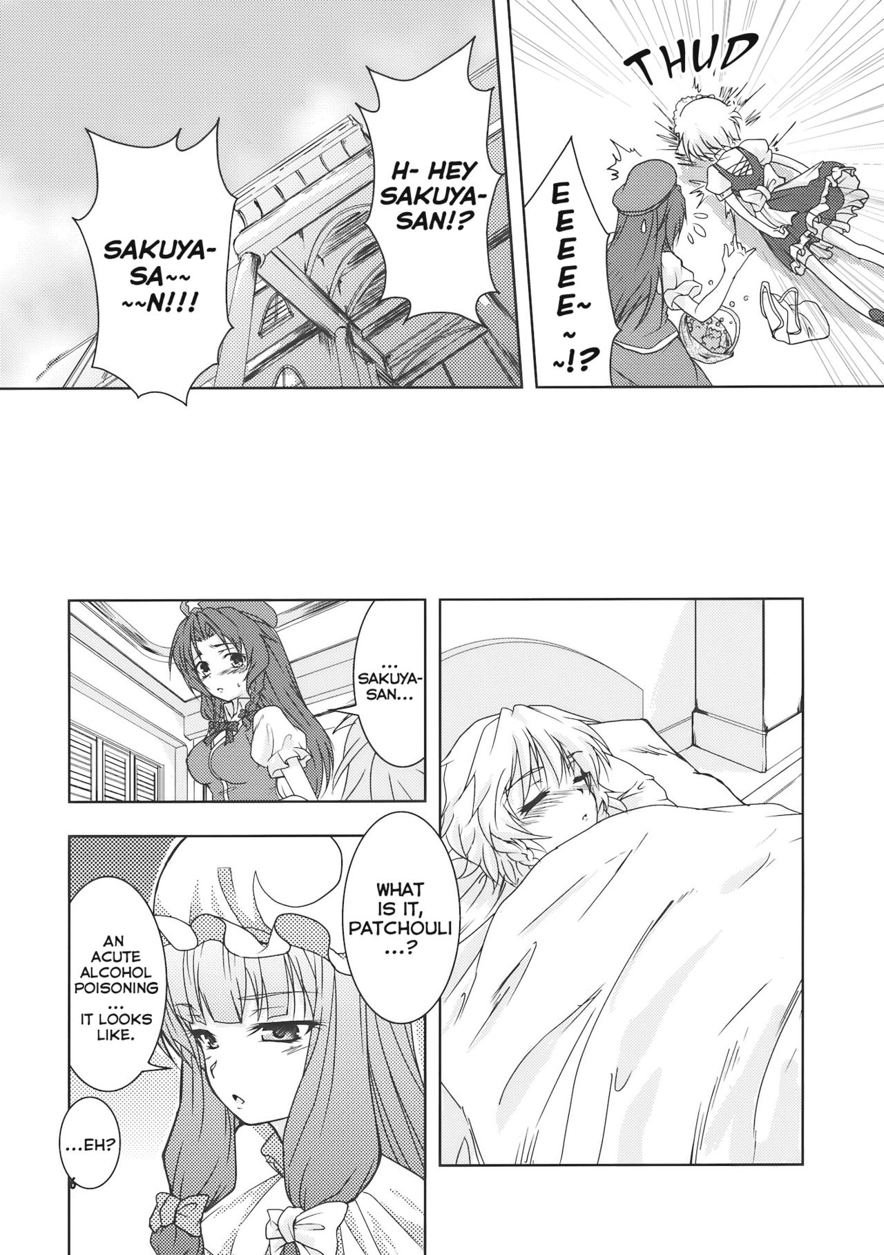 Suiyarinkitan | Drunk-ya-rin Tale page 6 full