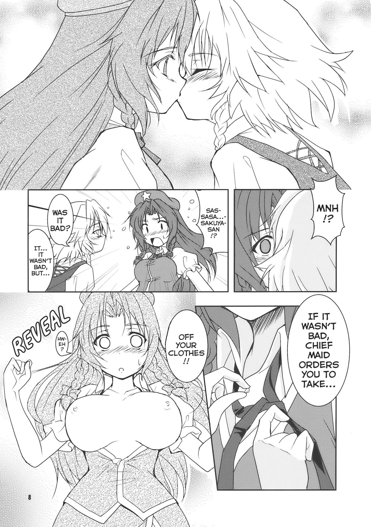 Suiyarinkitan | Drunk-ya-rin Tale page 8 full