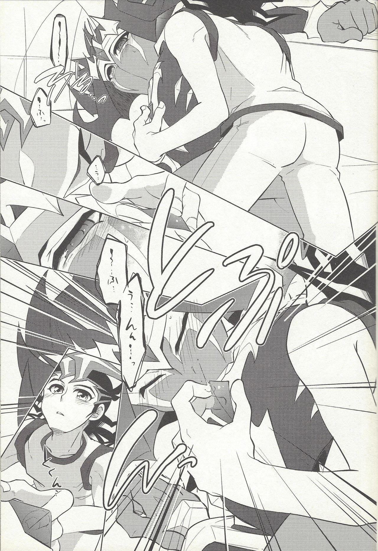 Naimononedari page 8 full