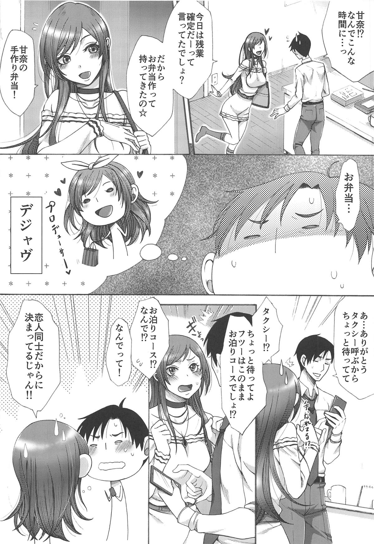 Amaama Amana. page 7 full