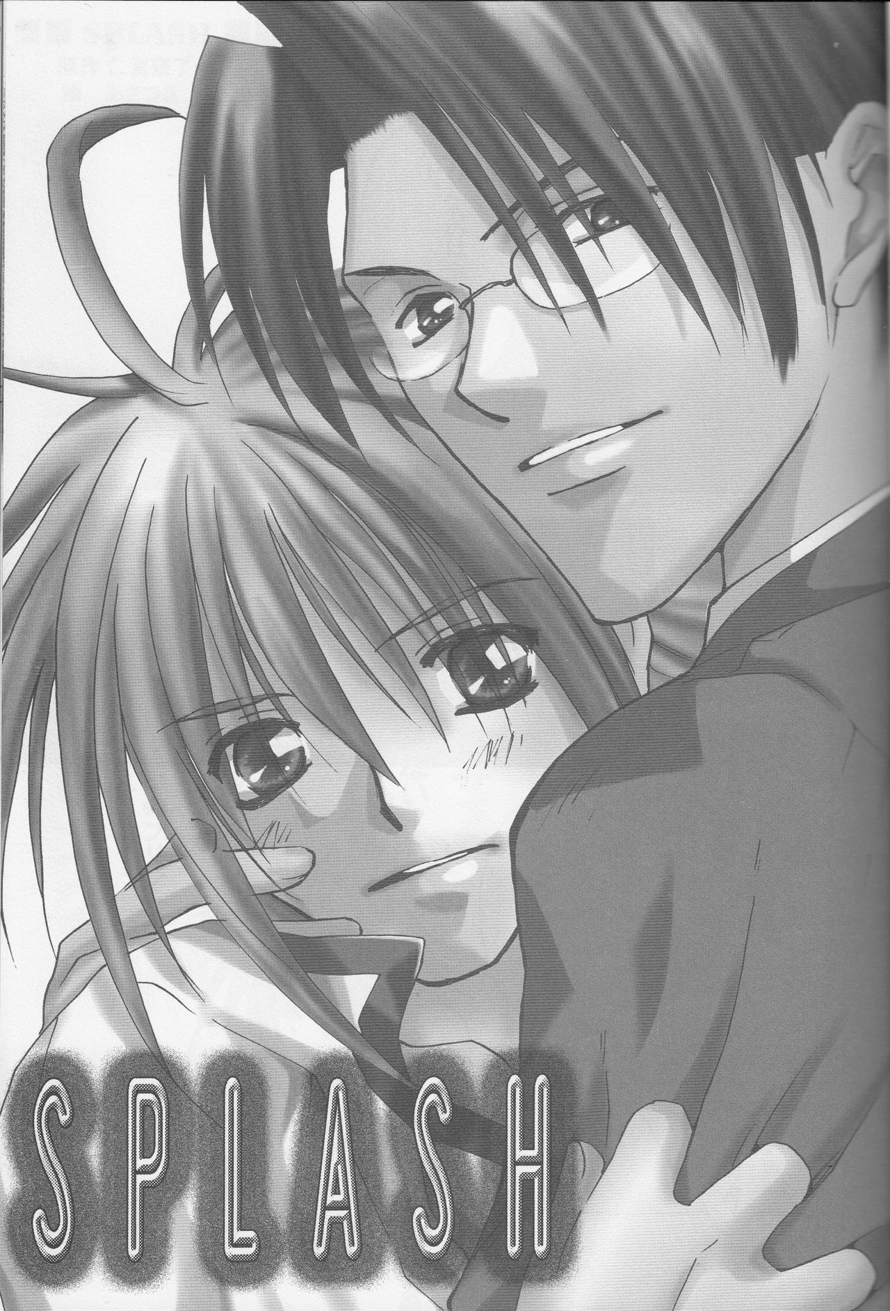 SPLASH page 2 full