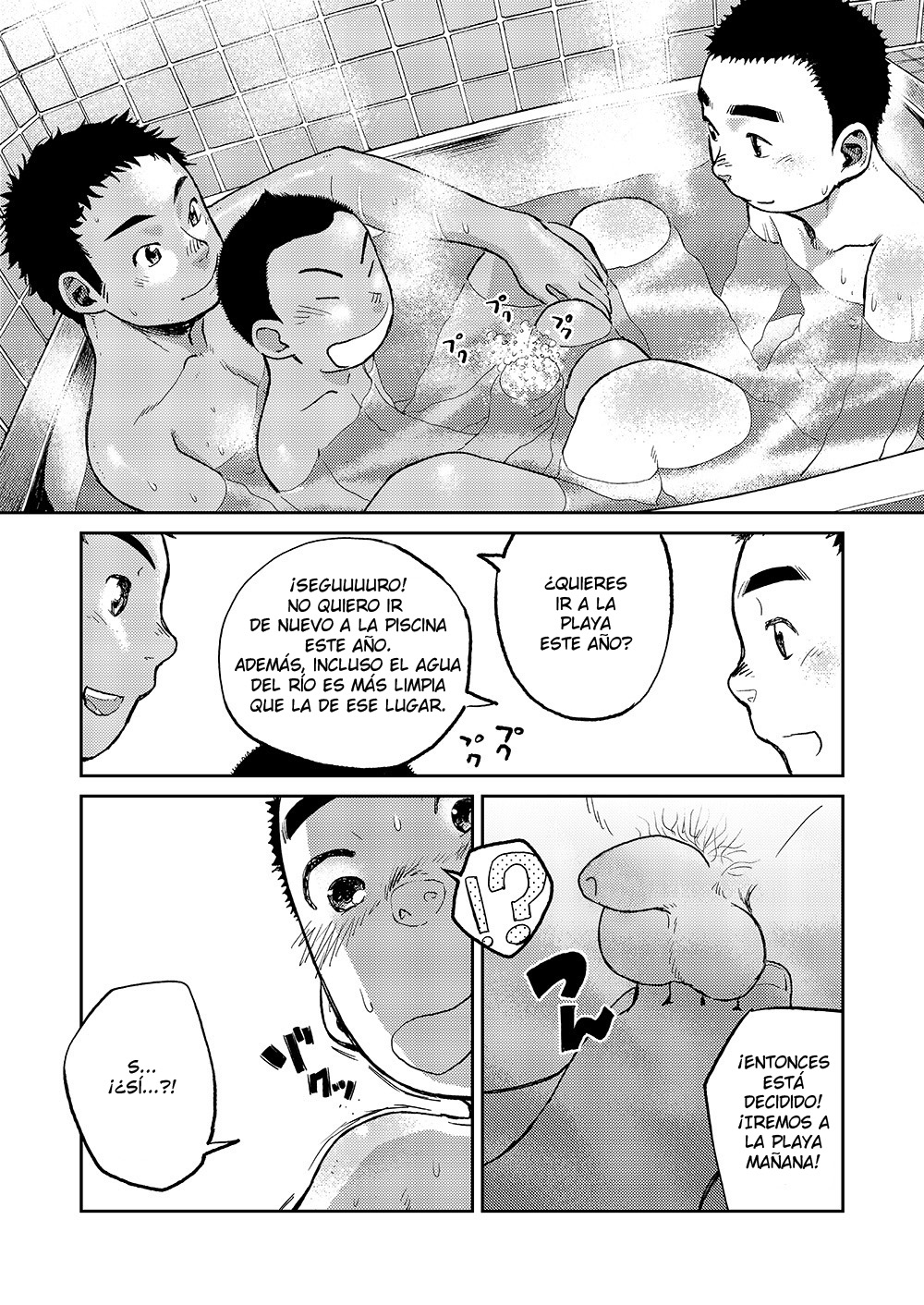 Manga Shounen Zoom Vol. 06 page 11 full