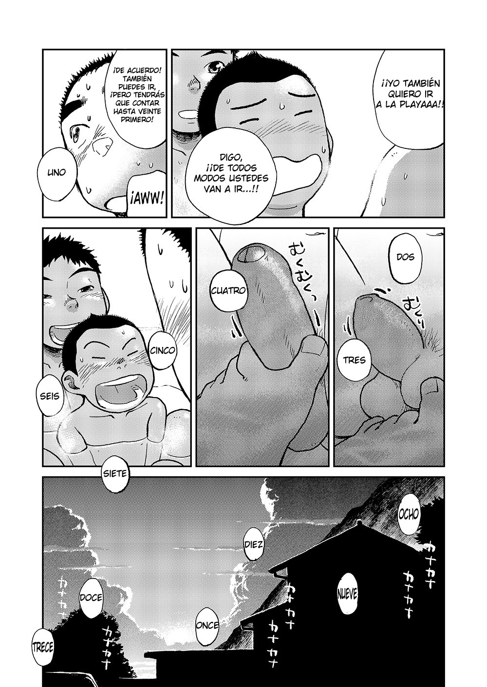 Manga Shounen Zoom Vol. 06 page 12 full