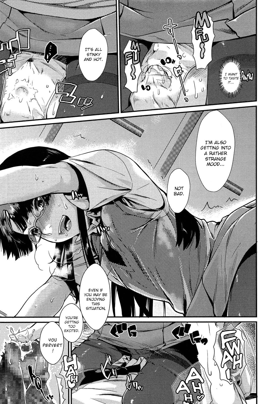 Ore no Senpai ga Are de Komaru Saku | My Senpai is Bothered by "That" page 11 full