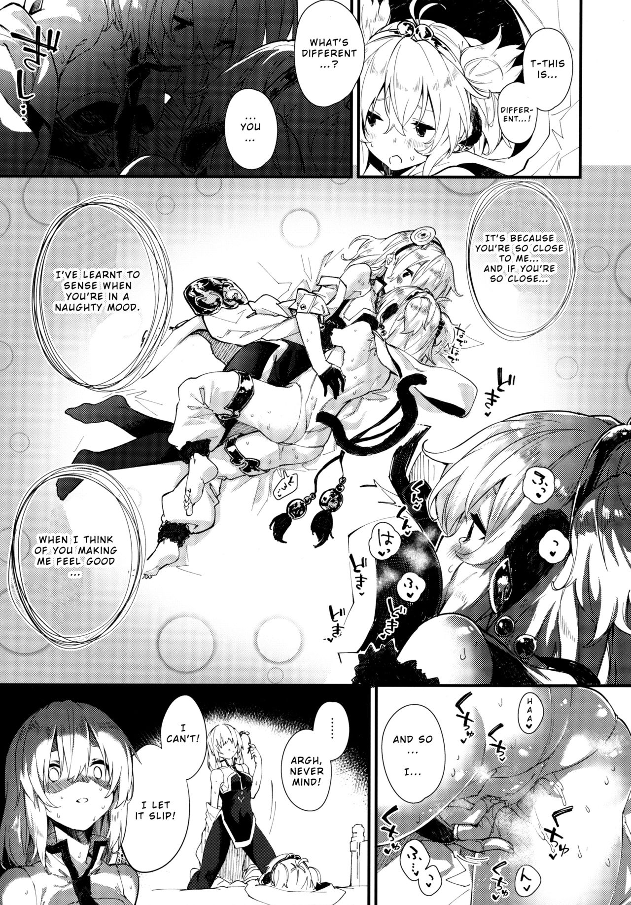 Andira-chan to Ecchi Suru Hon page 8 full