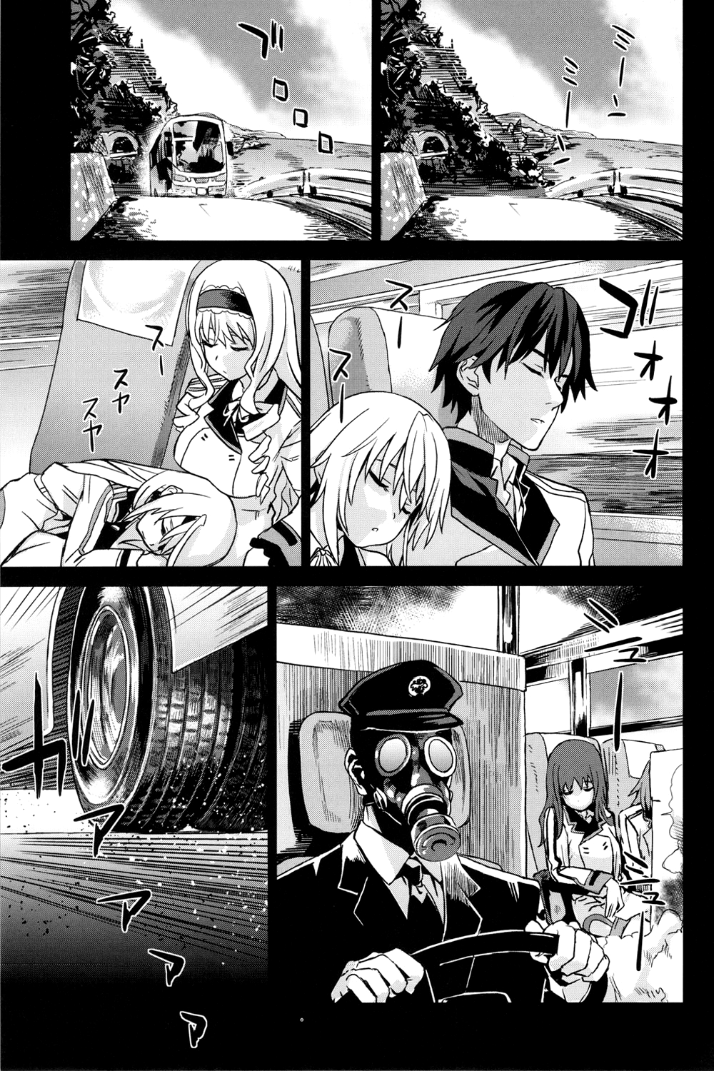 VictimGirls11 TEARY RED EYES page 2 full