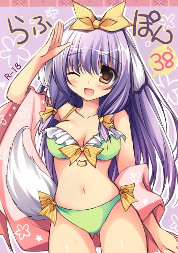 (CT30) [Matsurija (Nanaroba Hana)] Rough Pon 38 cover