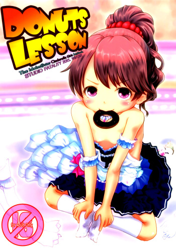 (C89) [Studio Fatality (Yanagie)] DONUTS LESSON (THE IDOLM@STER CINDERELLA GIRLS) [English] [Mongolfier] cover