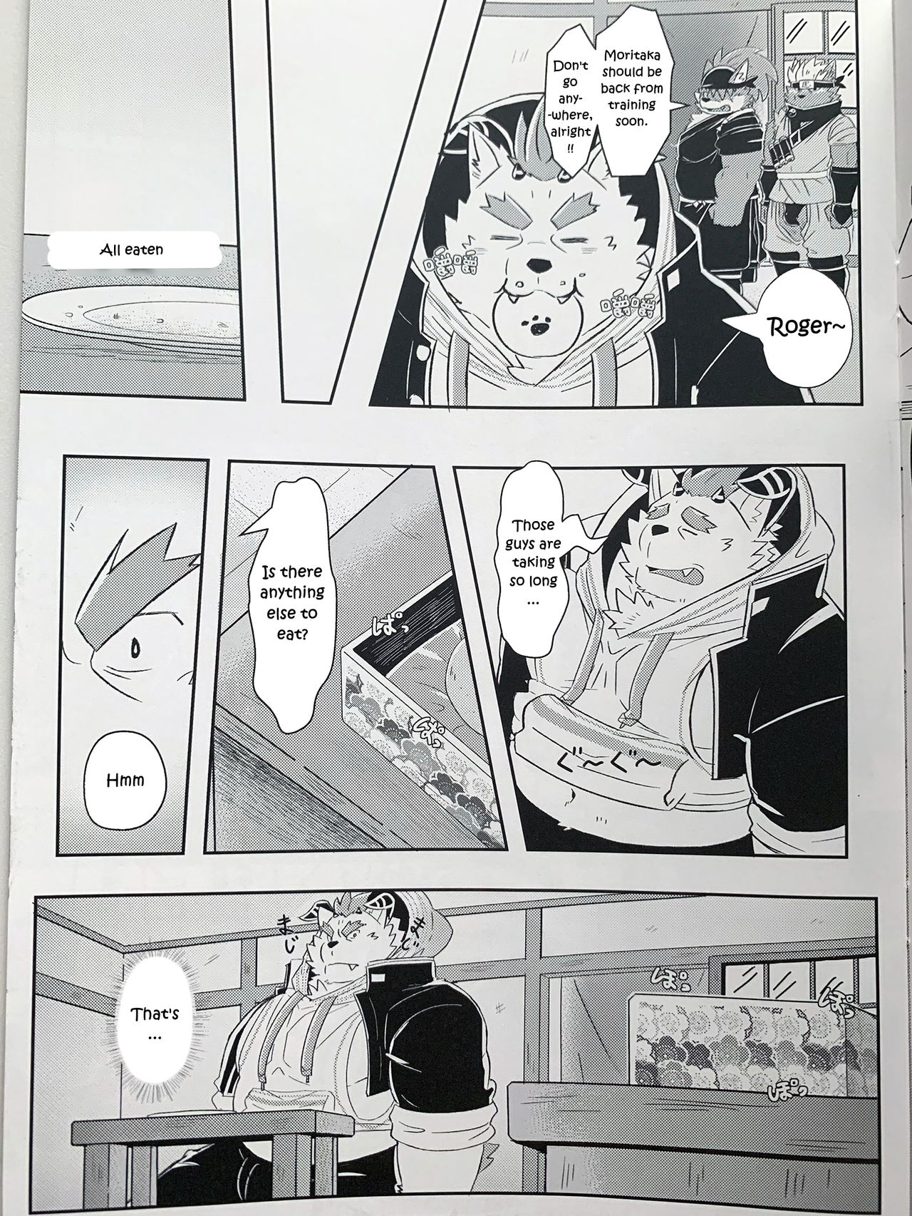 Bouin Boushoku - OVEREATING page 10 full