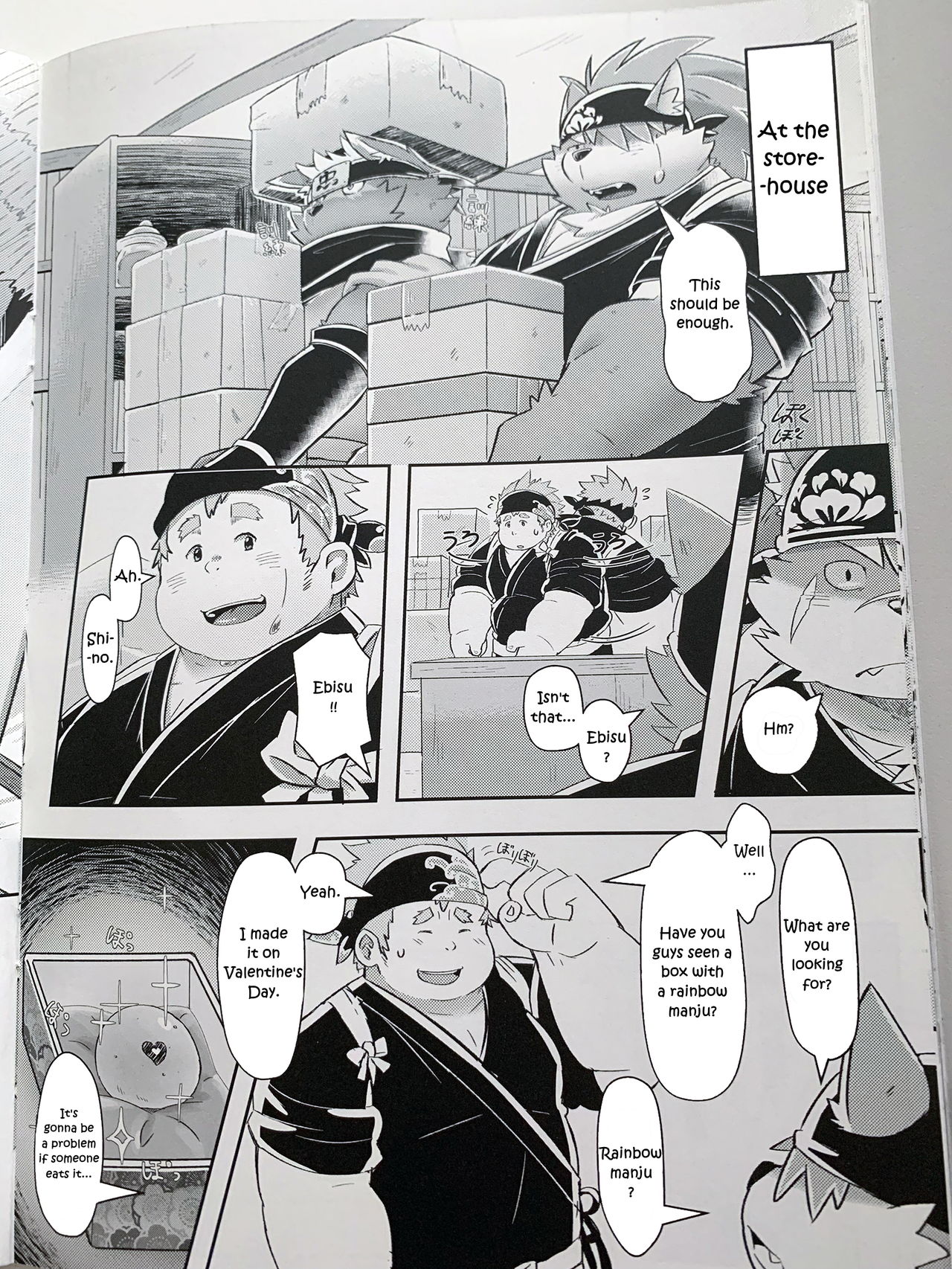 Bouin Boushoku - OVEREATING page 11 full