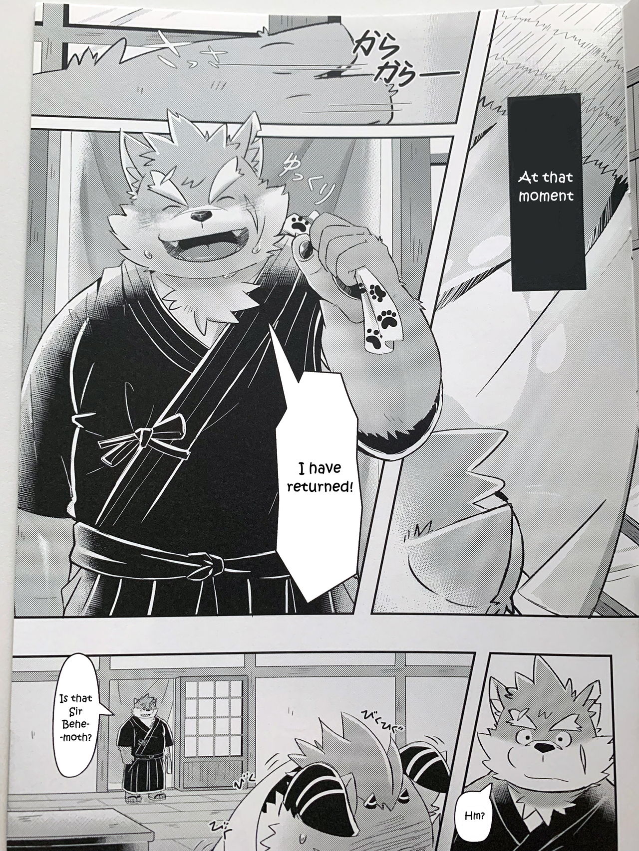 Bouin Boushoku - OVEREATING page 12 full