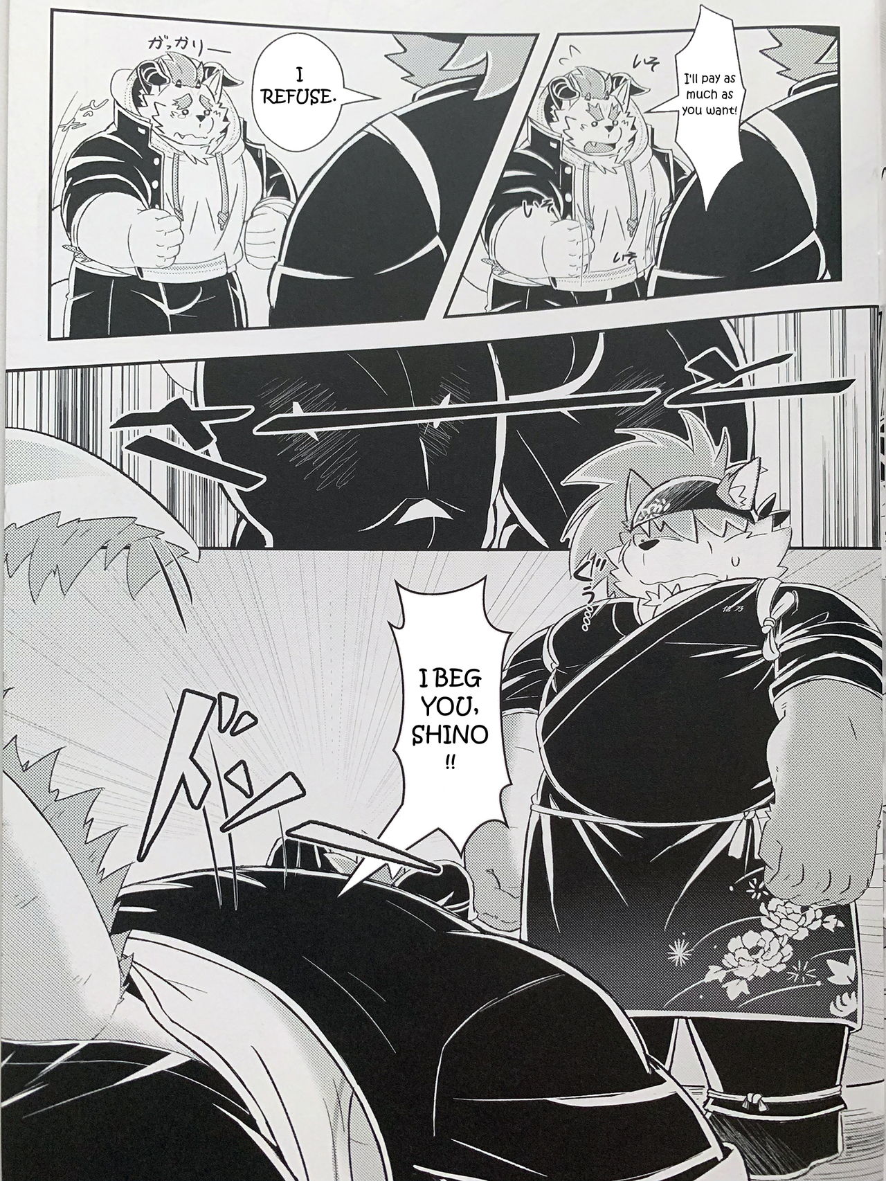 Bouin Boushoku - OVEREATING page 6 full