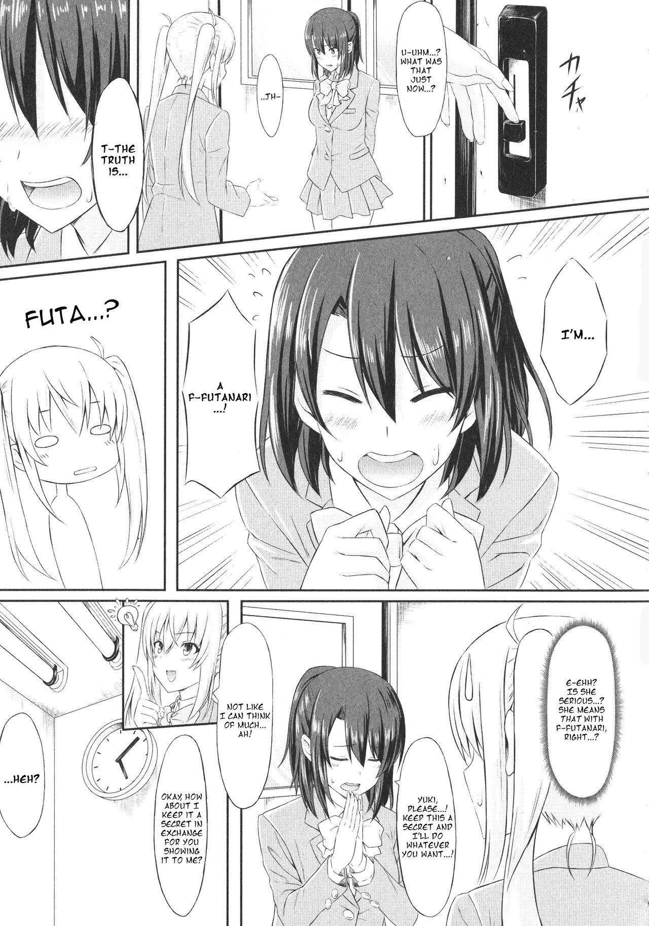 Mae Kara Zutto page 3 full