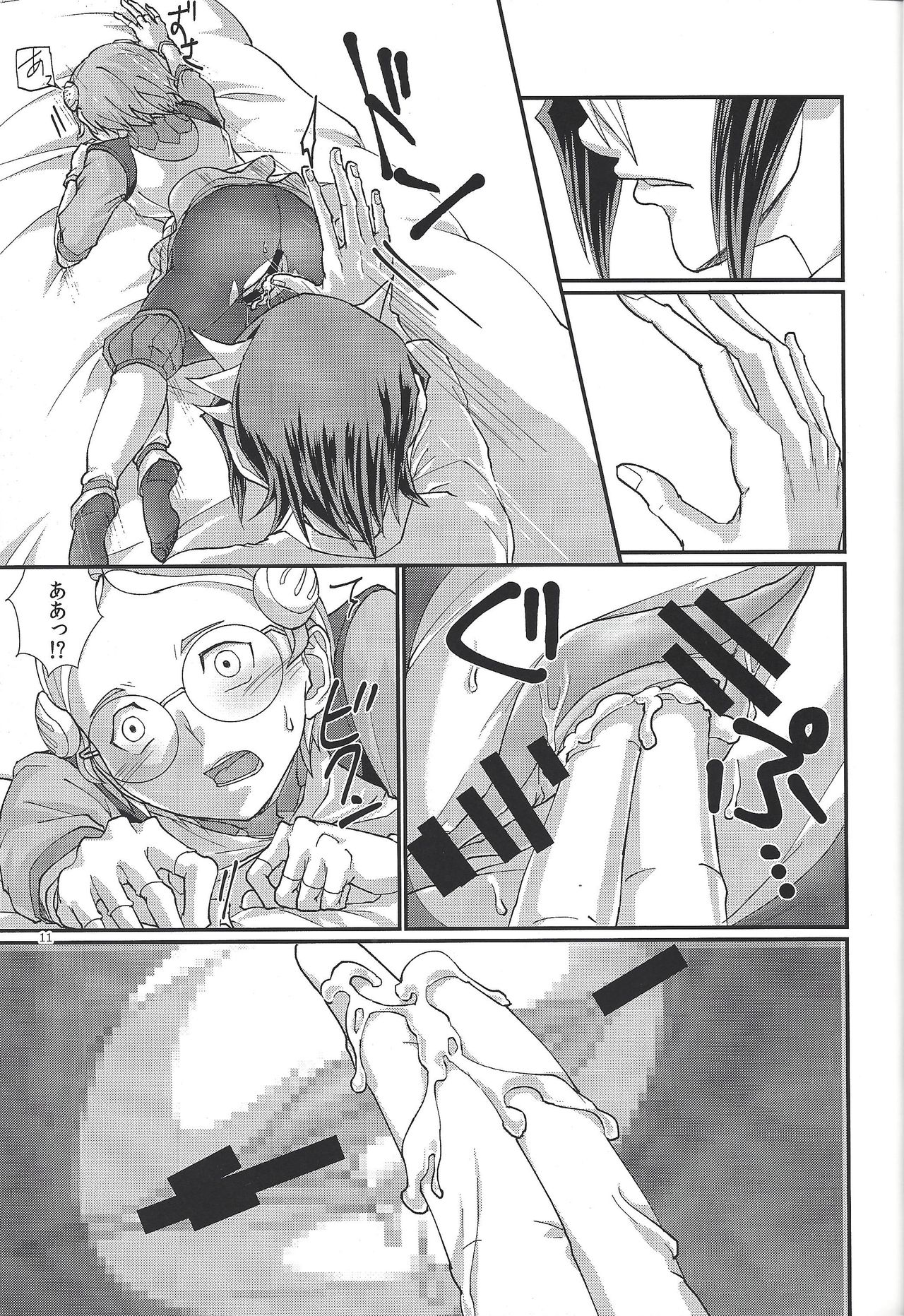 Hayabusa o genki ni shite miseru page 10 full