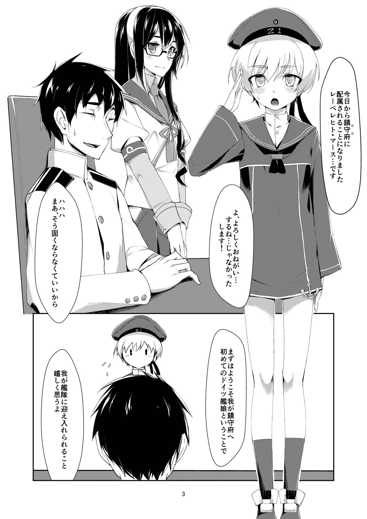 Lebe to Daily Ninmu page 2 full