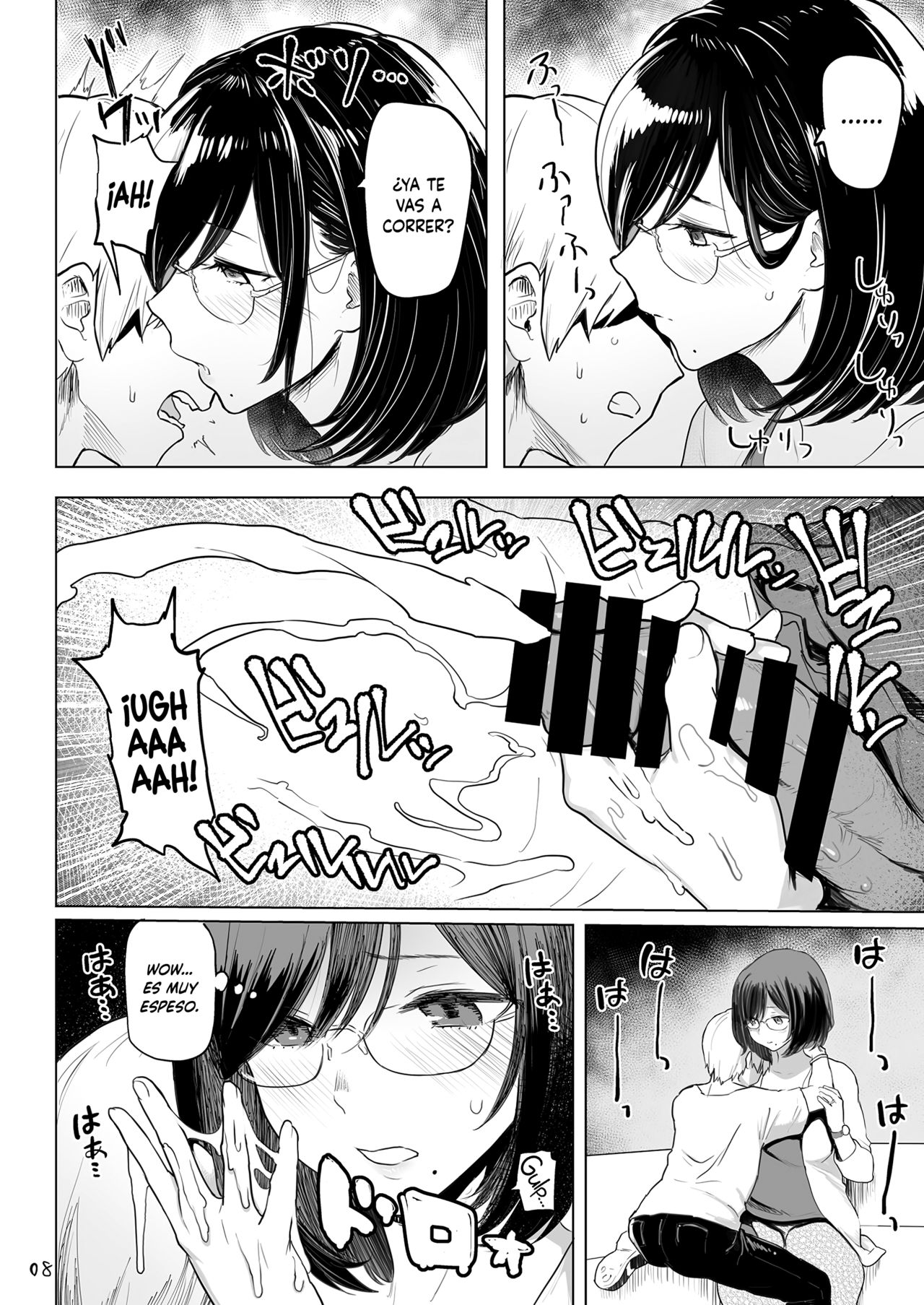 Hitozuma Haramu | Embarazando a una mujer casada page 10 full