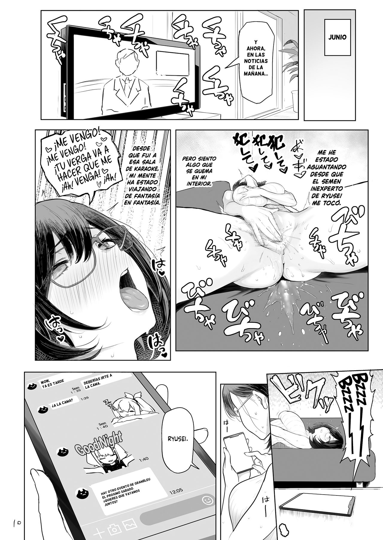 Hitozuma Haramu | Embarazando a una mujer casada page 12 full
