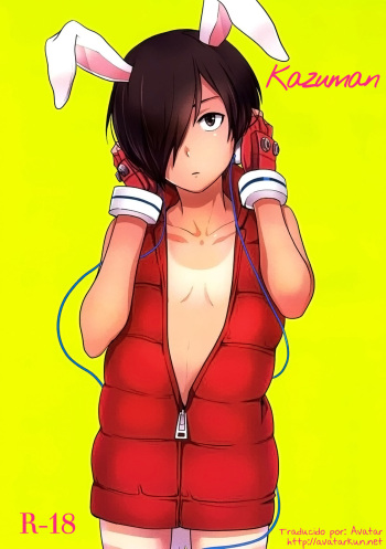 (Shota Scratch 15) [Seki Sabato (Tsukuru)] Kazuman (Summer Wars) [Spanish] [Avatar-kun] cover