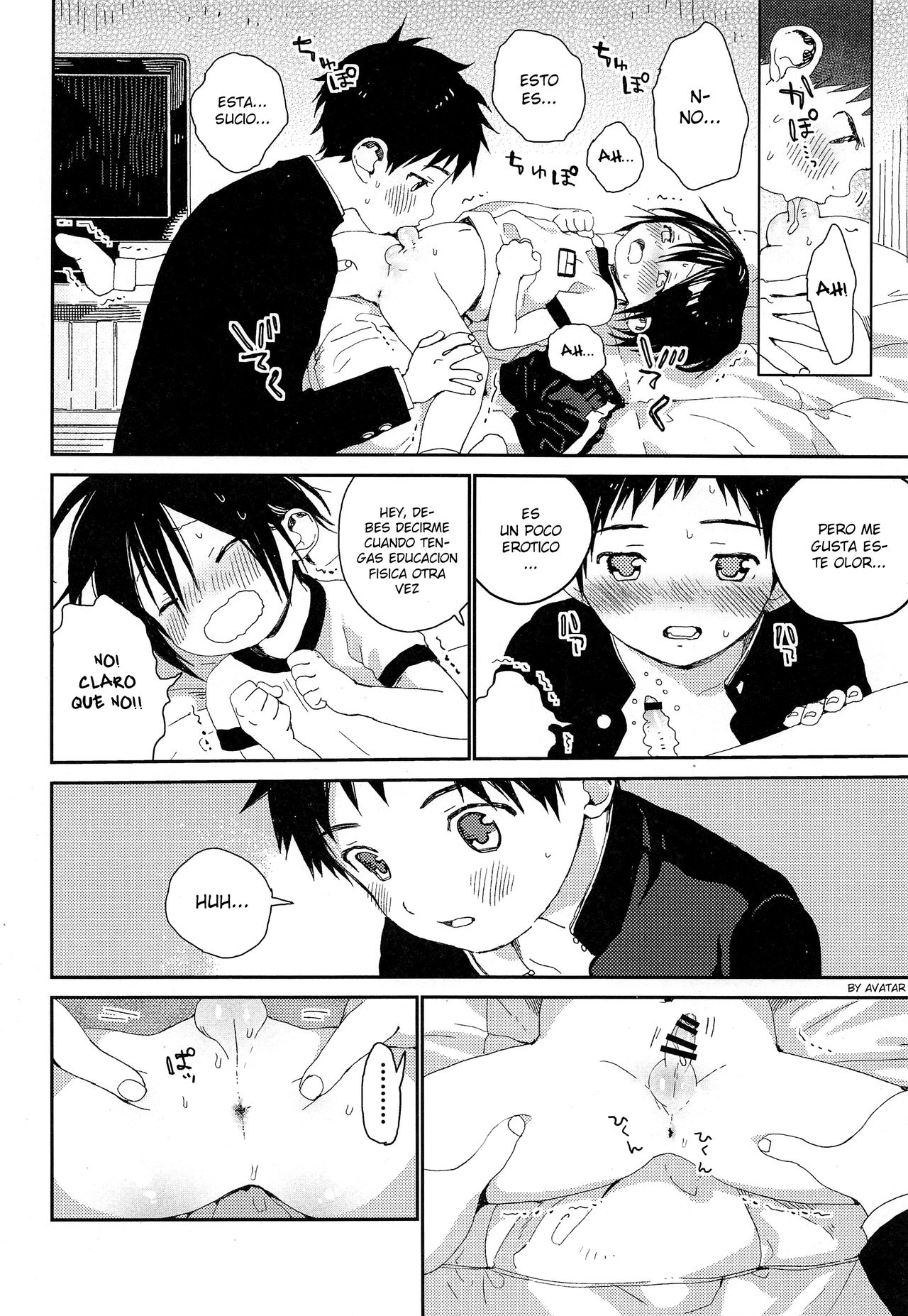 S-Size Tanpenshuu page 11 full