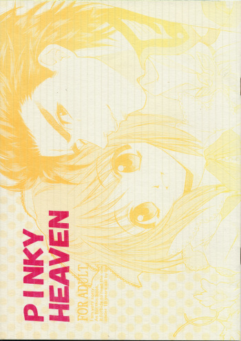 (C57) [Totsugeki Wolf (Yuhki Mitsuru)] Pinky Heaven (Angelique 2) cover