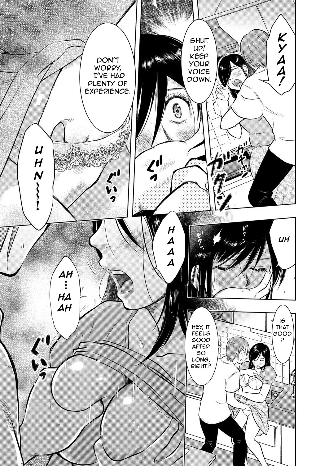 Ikebukuro Boshi Soukan Nikki | Ikebukuro Mother Son Incest Diary page 11 full