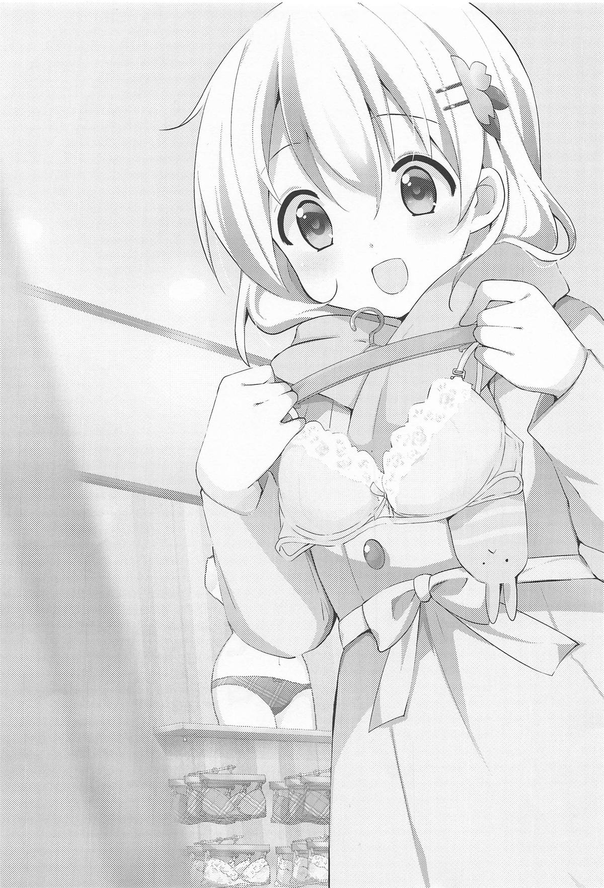 Gochuumon wa Kokoa to Shitagi desu ka | 주문은 코코아랑 속옷입니까? page 3 full