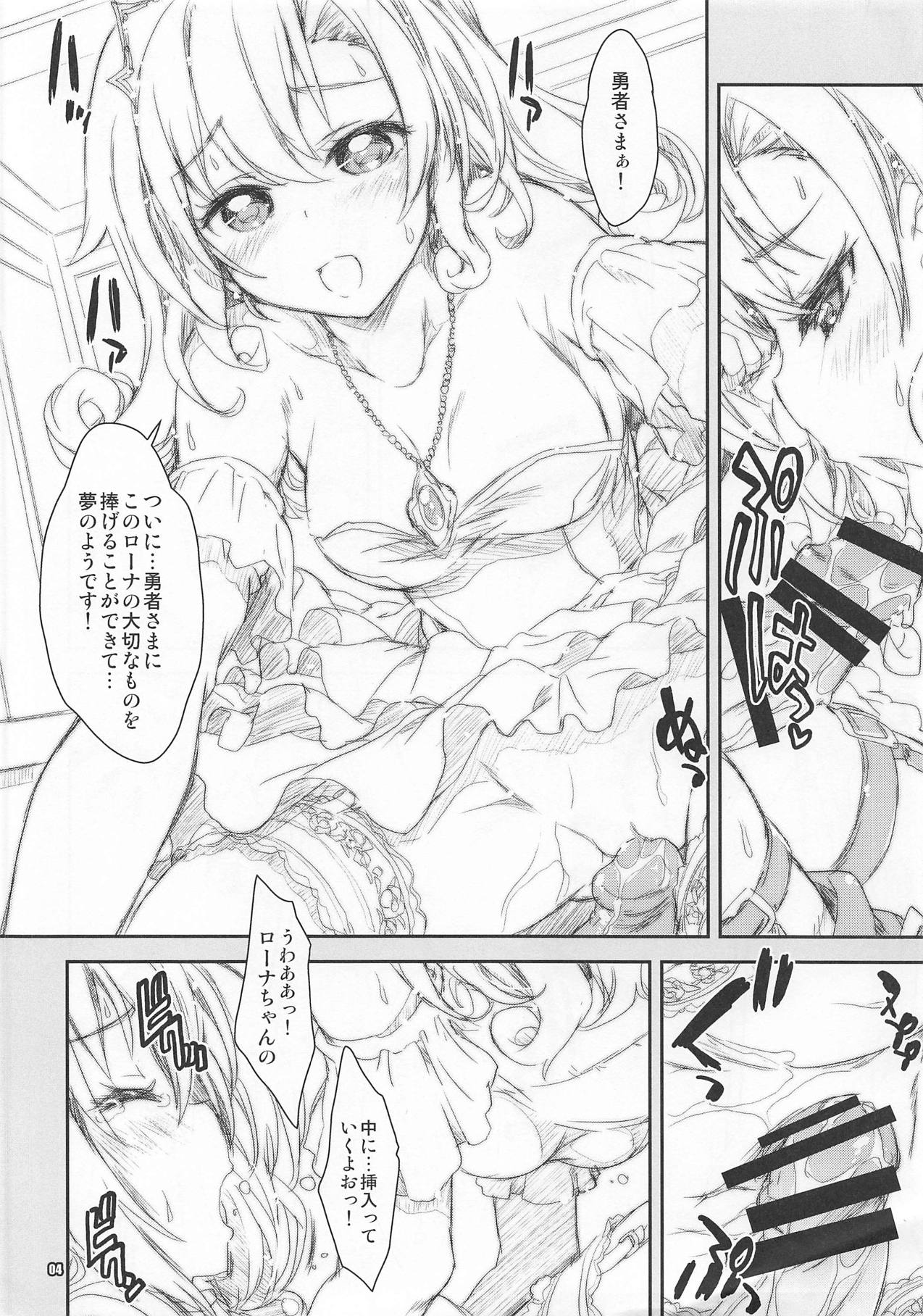 Yuruchin page 4 full