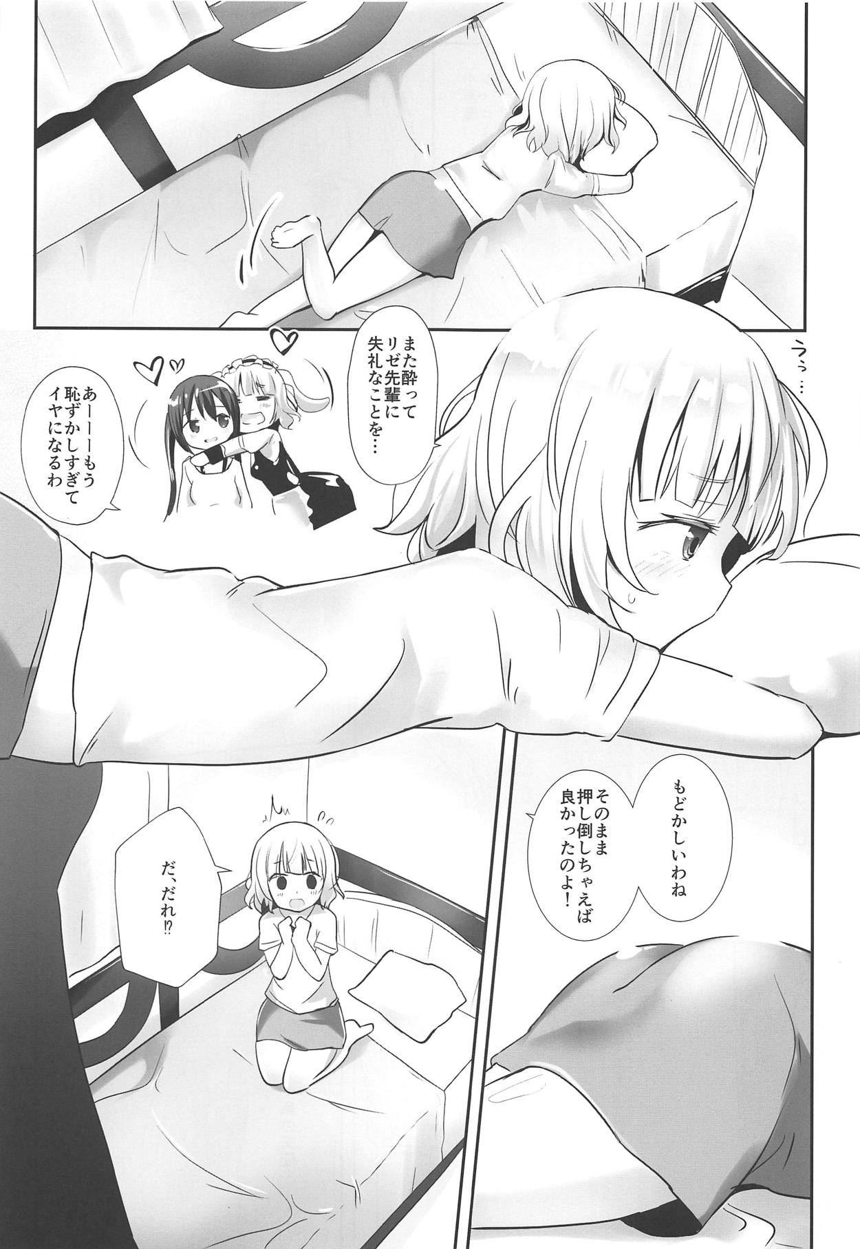 Sharo or Sharo page 2 full