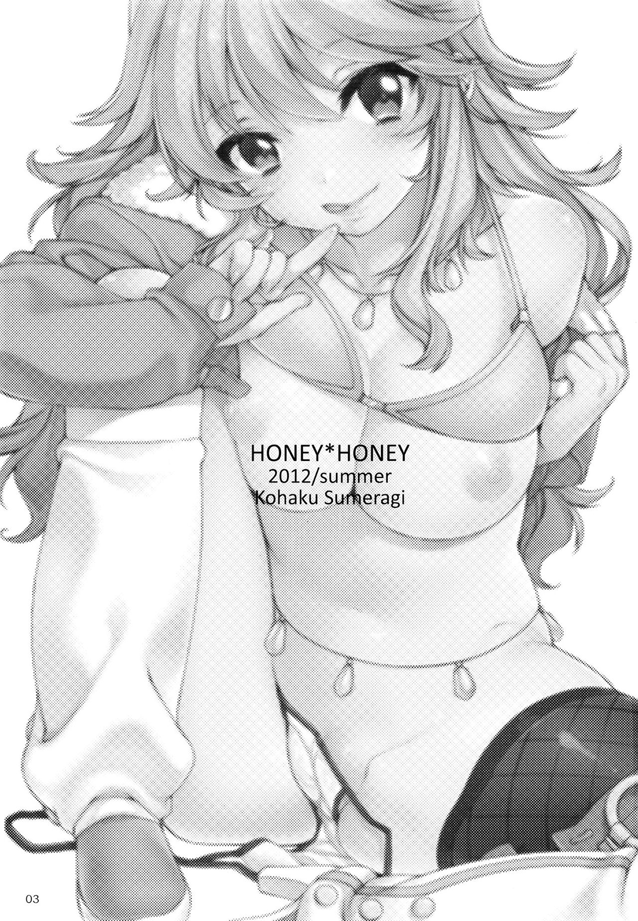 HONEY＊HONEY page 2 full