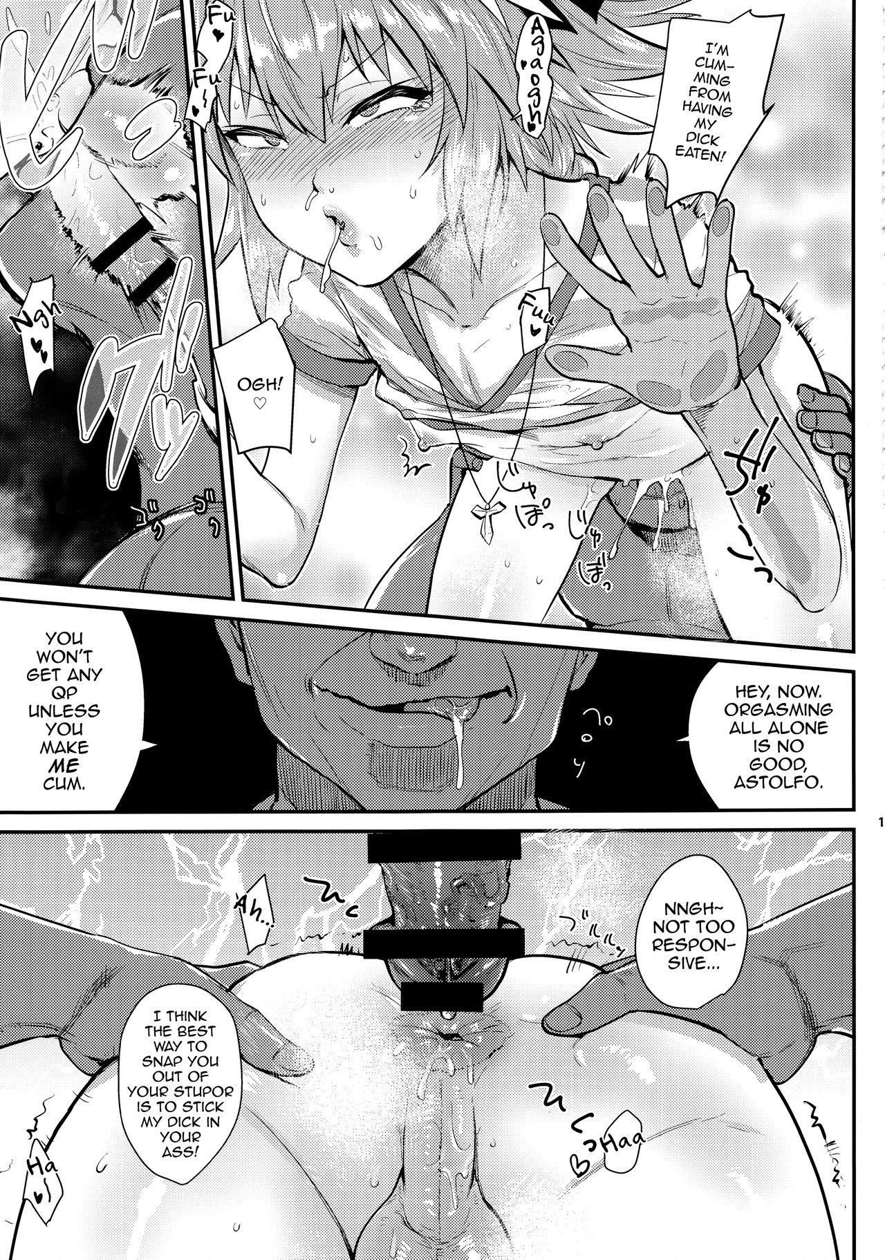 5000 Chou QP Hoshii! page 12 full