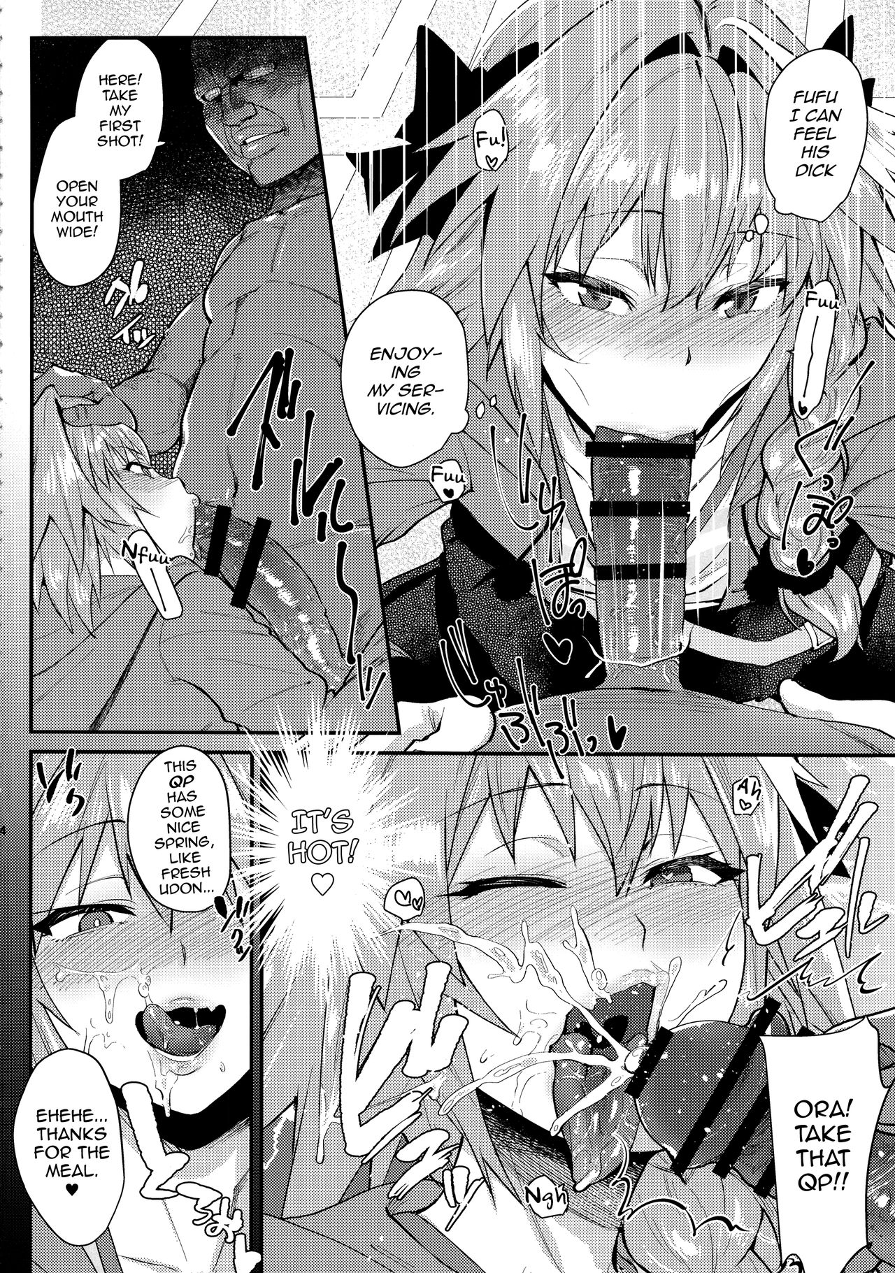 5000 Chou QP Hoshii! page 5 full